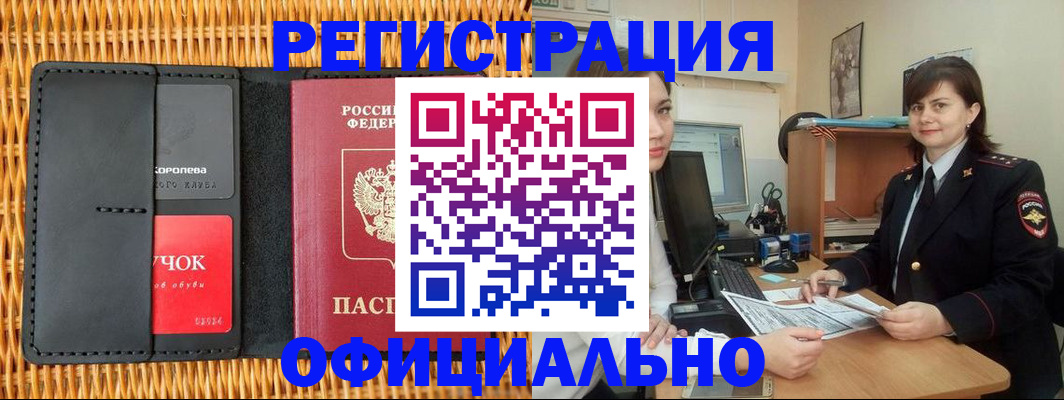 форма 3 в Брянске